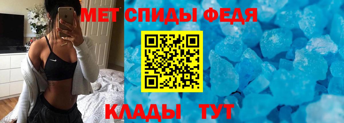 Амфетамин Premium Курчатов
