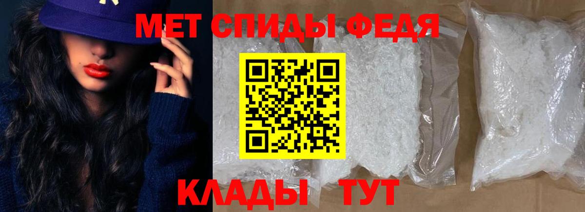 АМФ 97%  АМФ  Amphetamine  Вход с VPN  Курчатов 