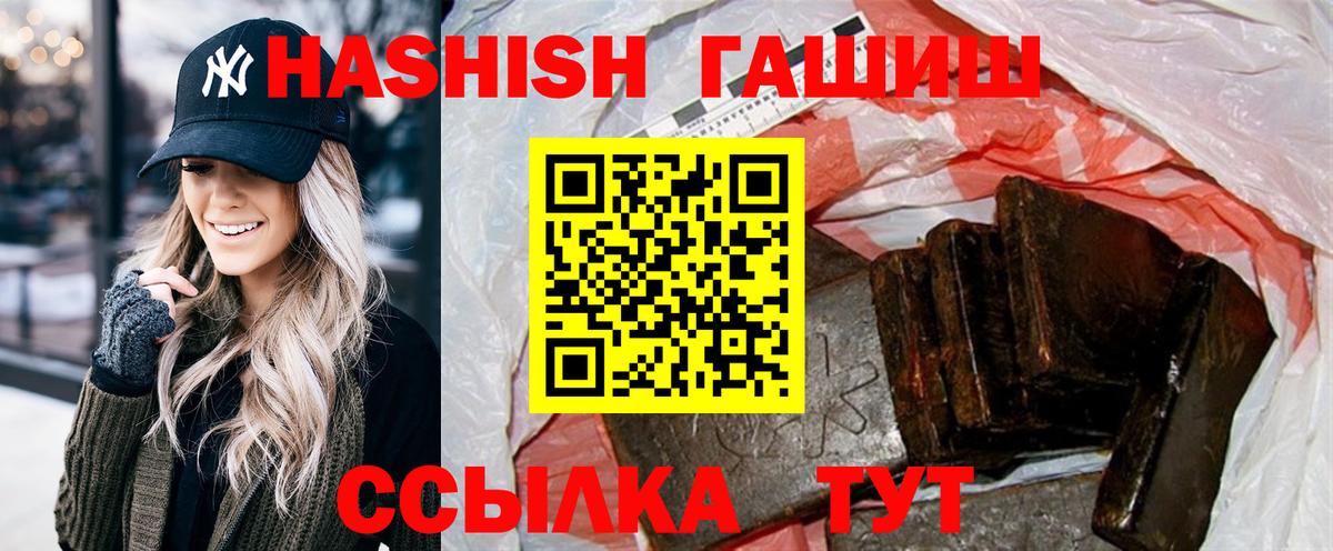 КОКАИН  A PVP СК   Каннабис  Вход с VPN  ГАШ  Мефедрон   Курчатов  ГАШ 
