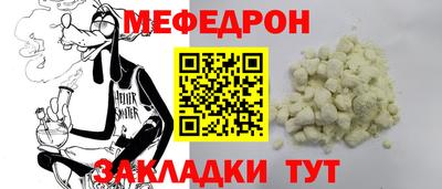 амфетамин Ипатово