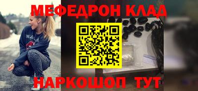 мет Ирбит