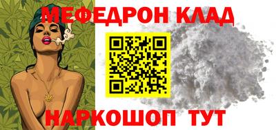мет Ирбит