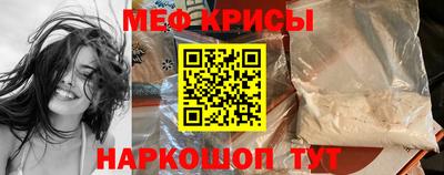 бутик Жуковский