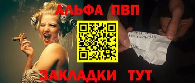 бутик Жуковский
