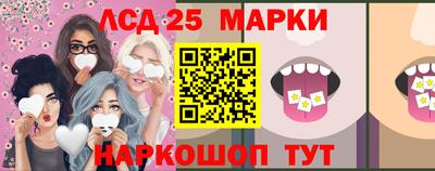 амфетамин Ипатово