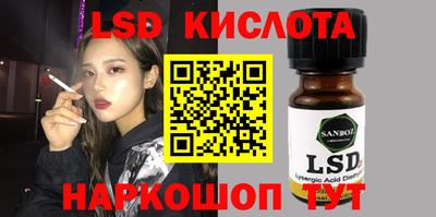 бутик Жуковский