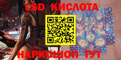 амфетамин Ипатово