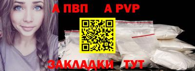 скорость mdpv Заводоуковск