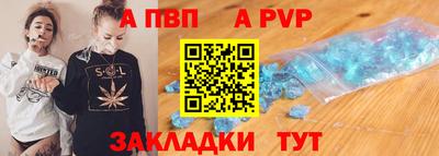 бутик Жуковский