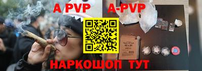 ALPHA PVP Изобильный