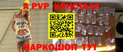 амфетамин Ипатово