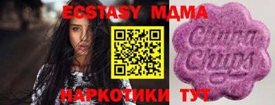 бутик Жуковский