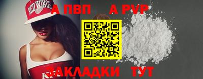 скорость mdpv Заводоуковск