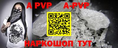 ALPHA PVP Изобильный