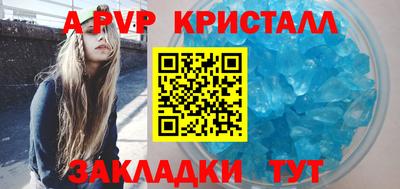 ALPHA PVP Изобильный