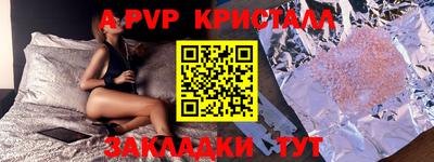 амфетамин Ипатово