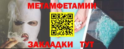 амфетамин Ипатово