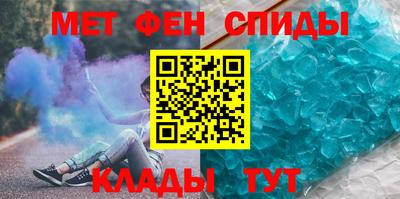амфетамин Ипатово