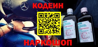 амфетамин Ипатово