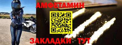 скорость mdpv Заводоуковск