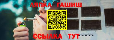 амфетамин Ипатово