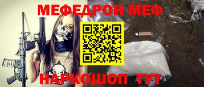 мет Ирбит