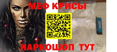 бутик Жуковский