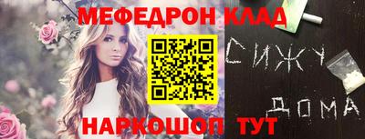 амфетамин Ипатово