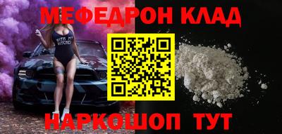 амфетамин Ипатово