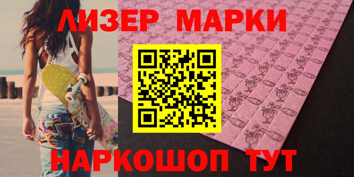 LSD-25 экстази  ЛСД экстази ecstasy  Вход с VPN  Лсд 25 экстази кислота  Курчатов 