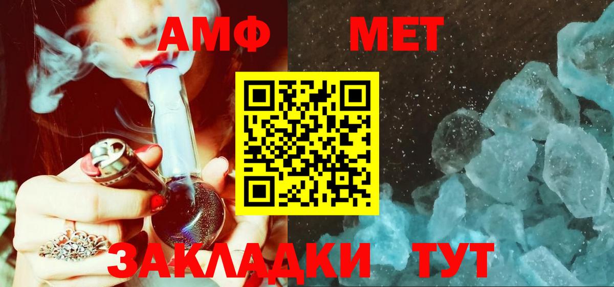 Курчатов  Первитин витя  Вход с VPN 