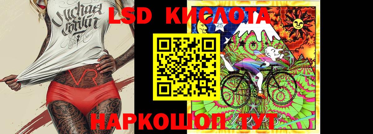 Наркотические марки  Марки 25I-NBOMe 1500мкг  Марки 25I-NBOMe 1500мкг  Вход с VPN  Курчатов 