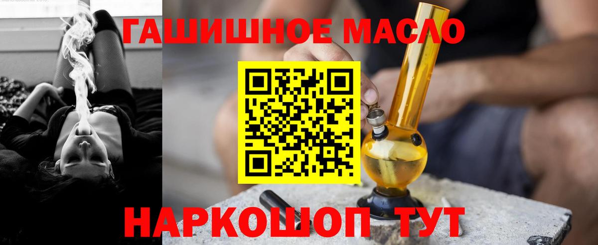 Дистиллят ТГК вейп Курчатов