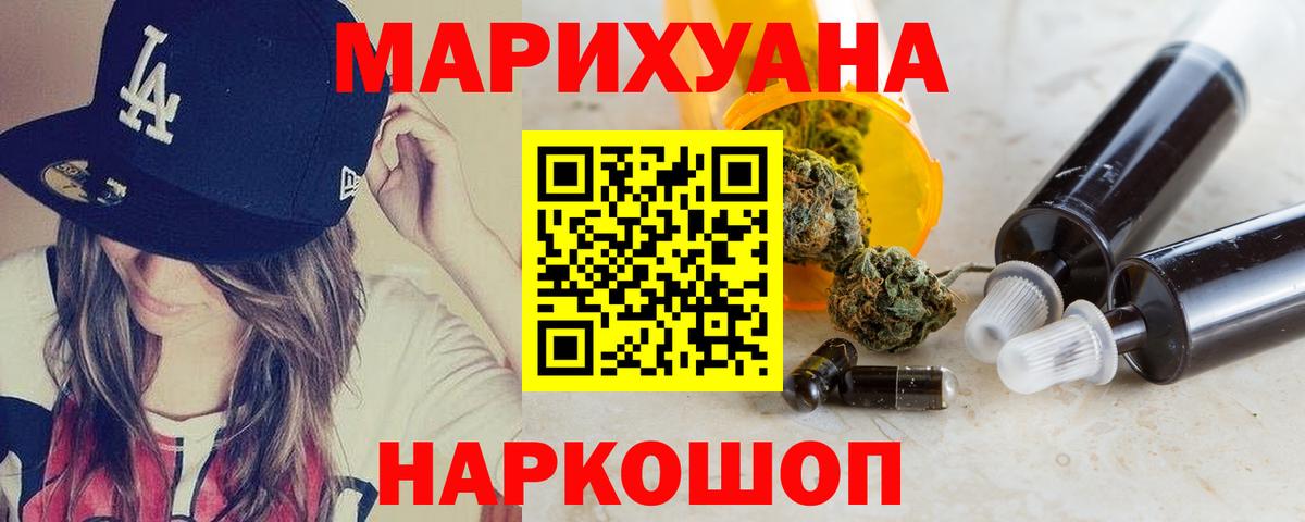 Канабис тримм  Бошки марихуана гибрид  Курчатов  Шишки марихуана план  Вход с VPN 